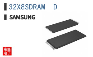 32X8SDRAM  D